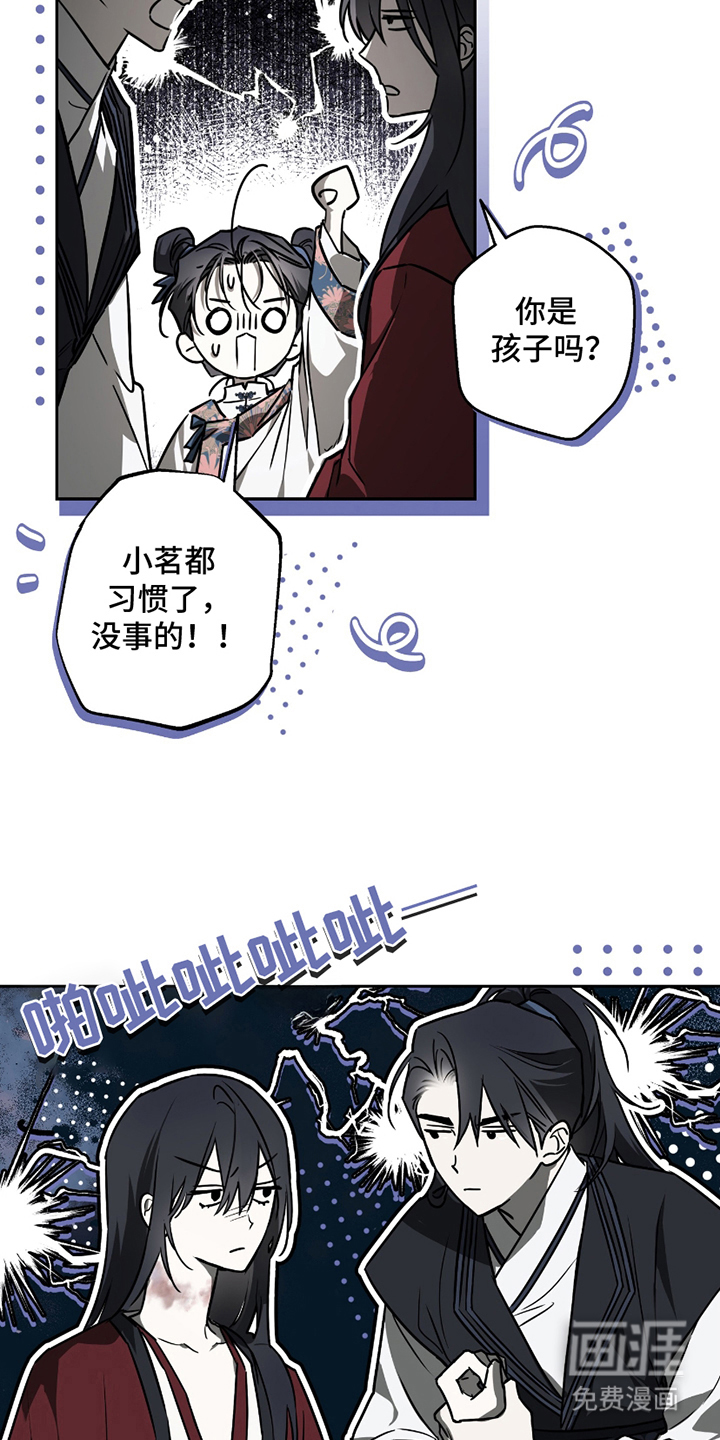 第14话7