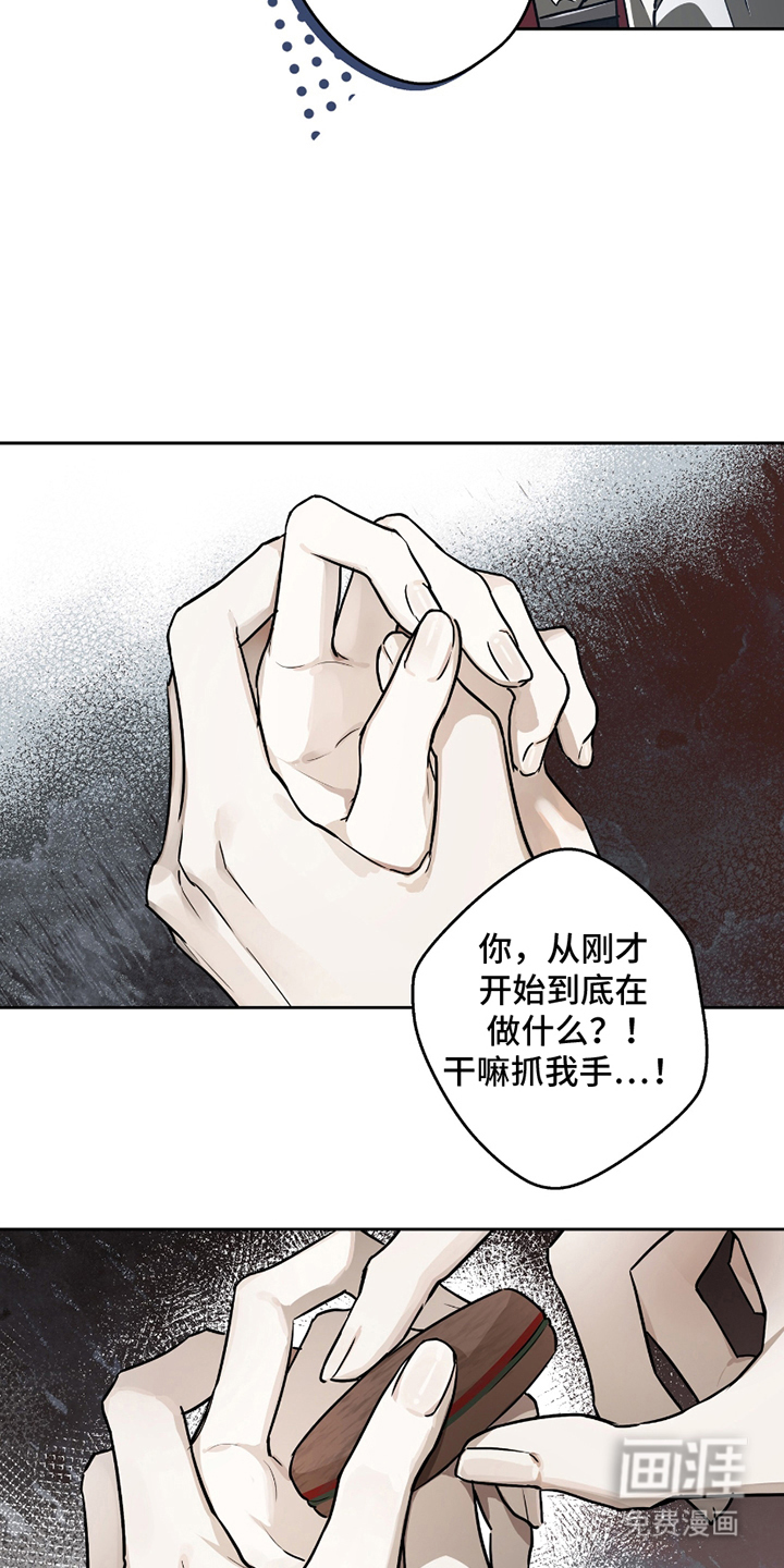 第14话9