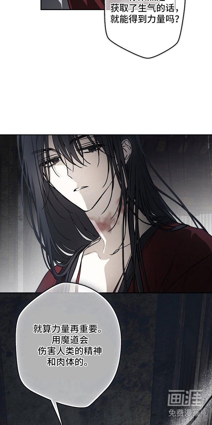 第15话12