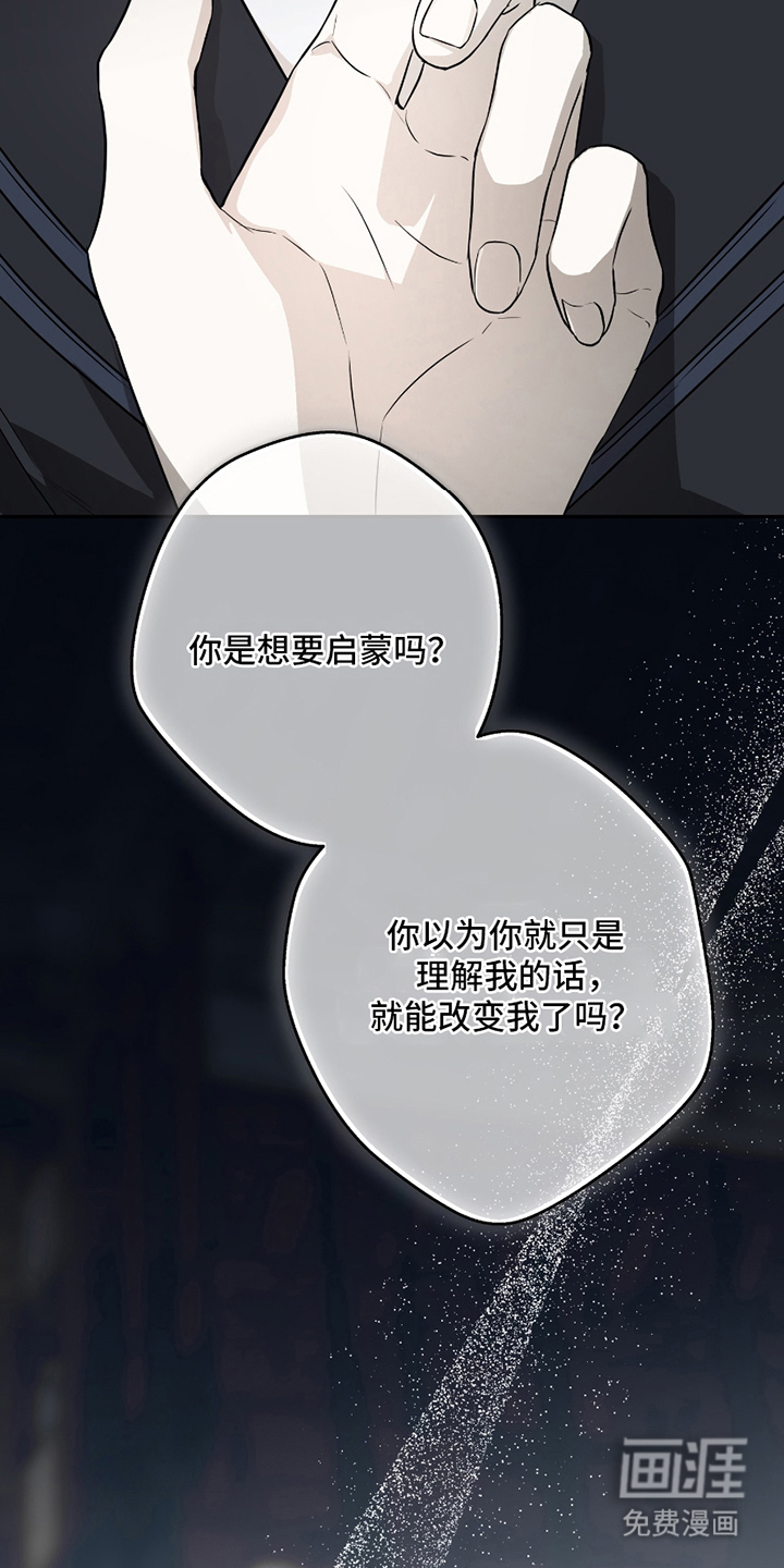 第15话22