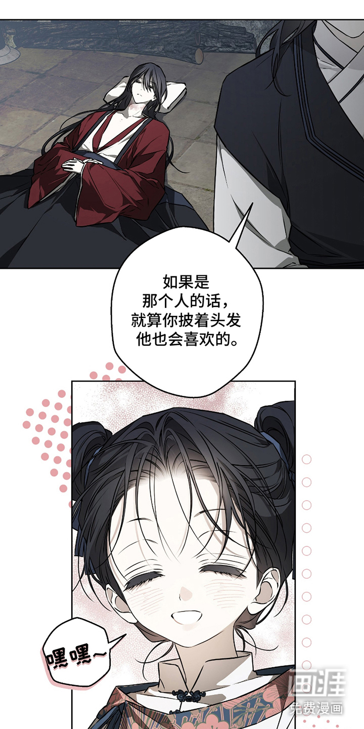 第16话7