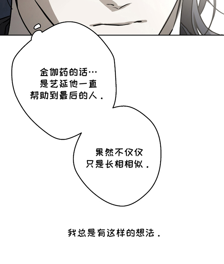 第16话25