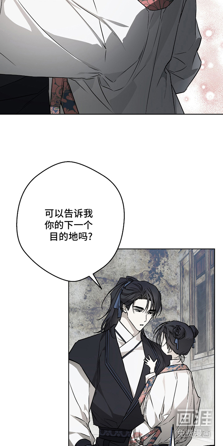 第16话11