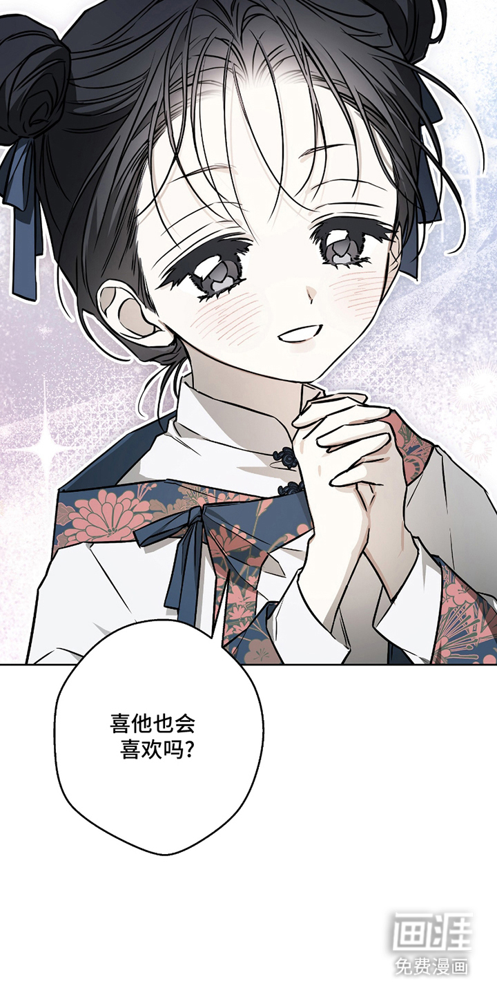 第16话6