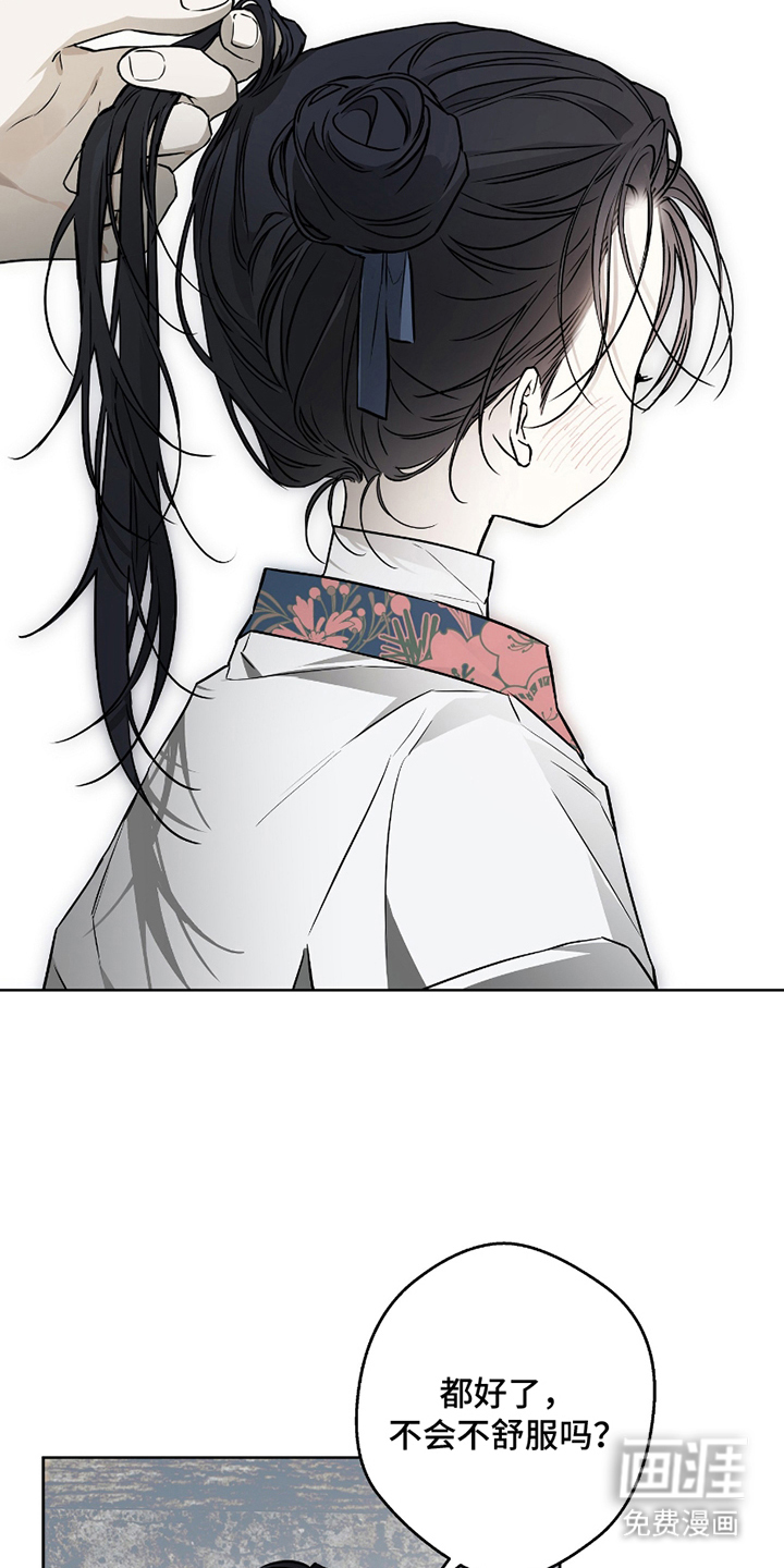 第16话3