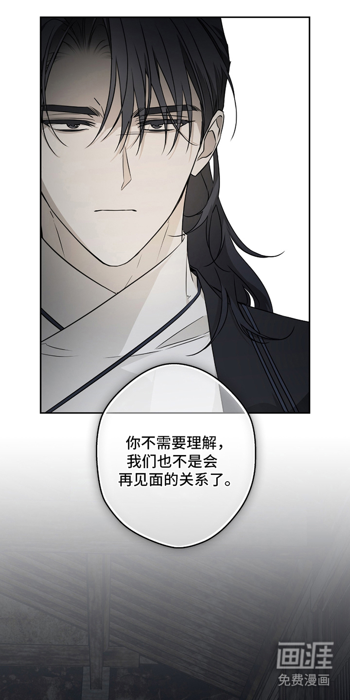 第16话0