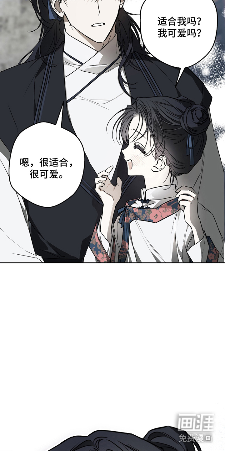 第16话5