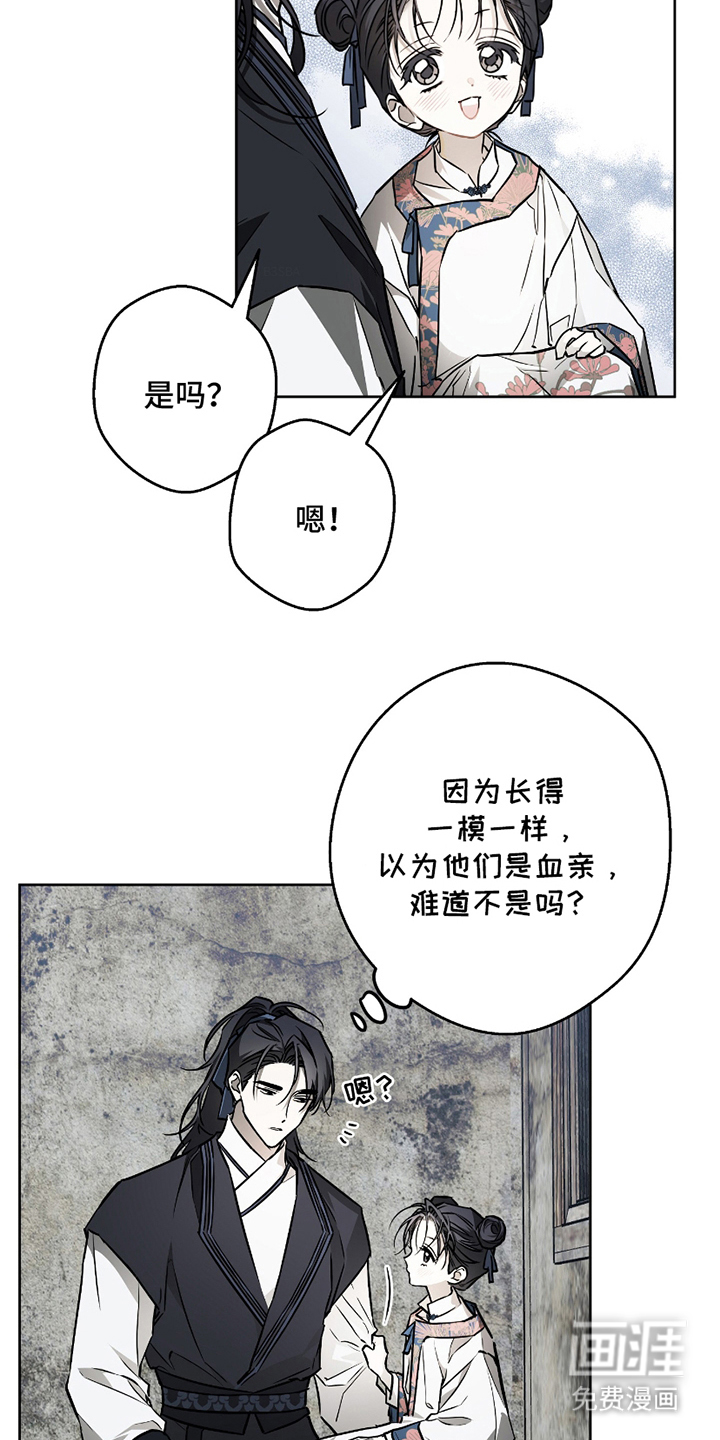 第16话9