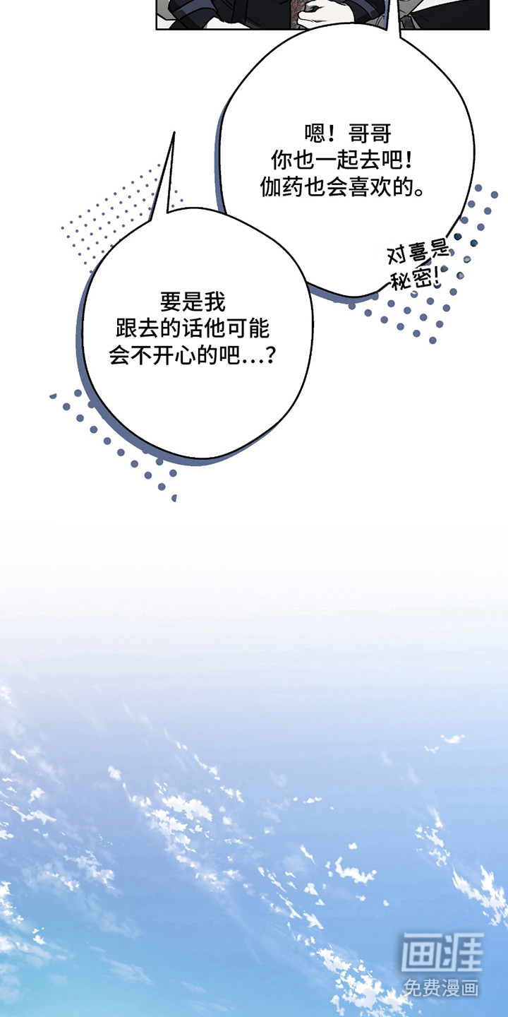 第16话12