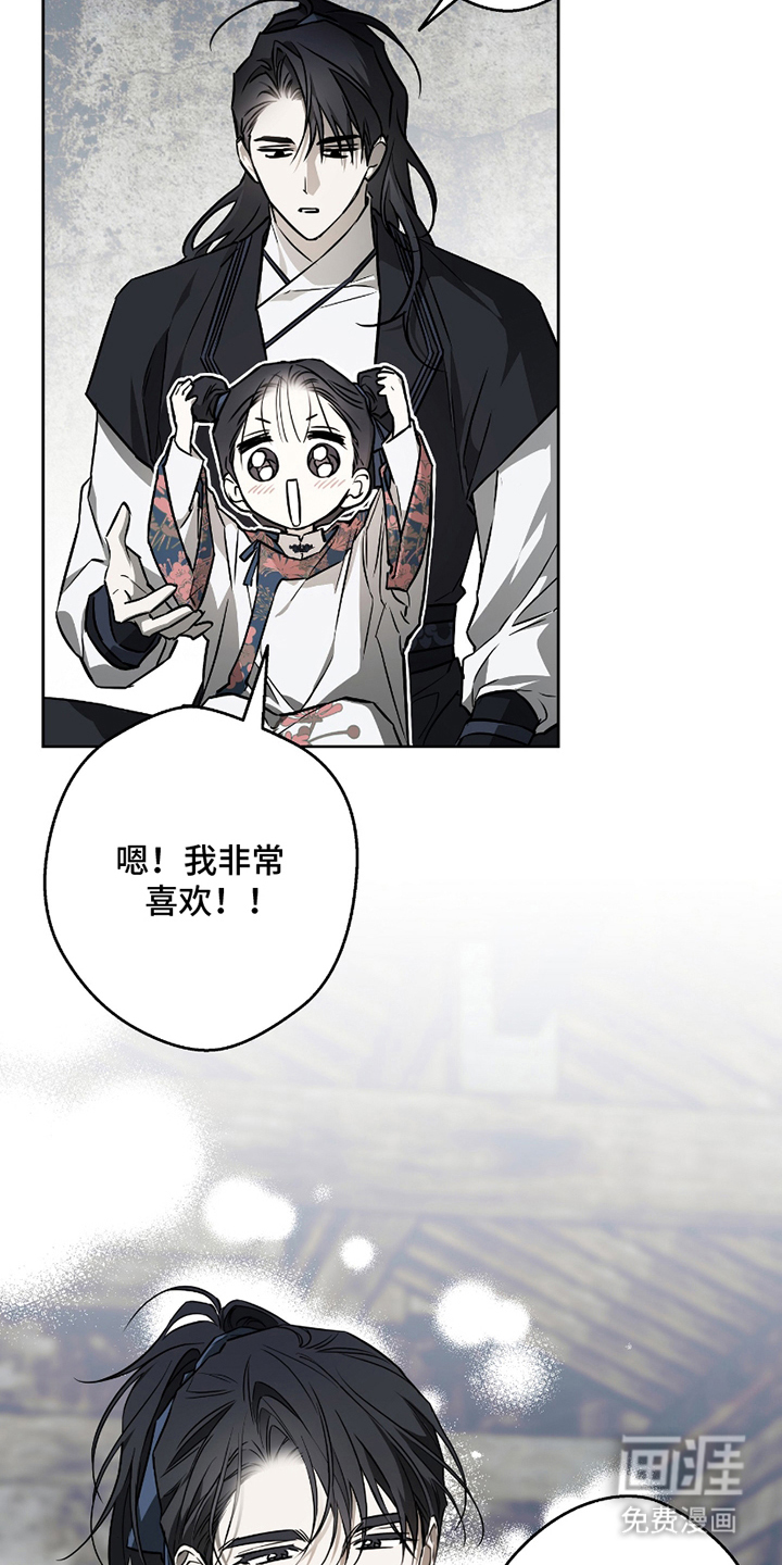 第16话4