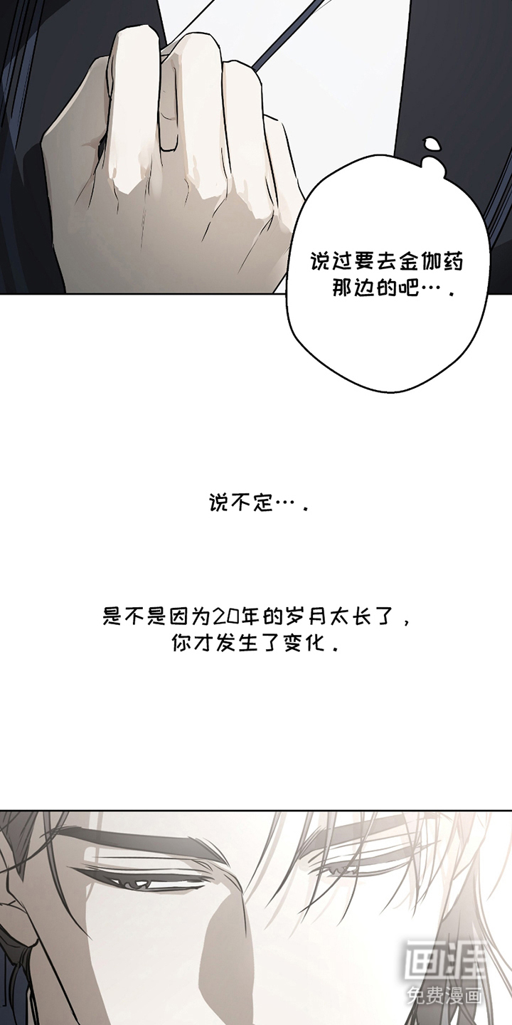 第16话24