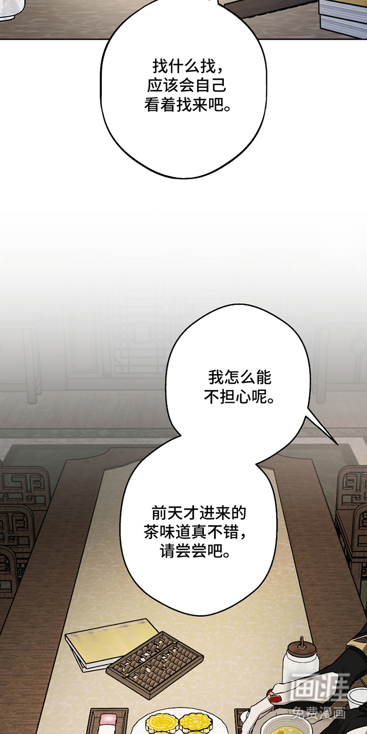 第17话9