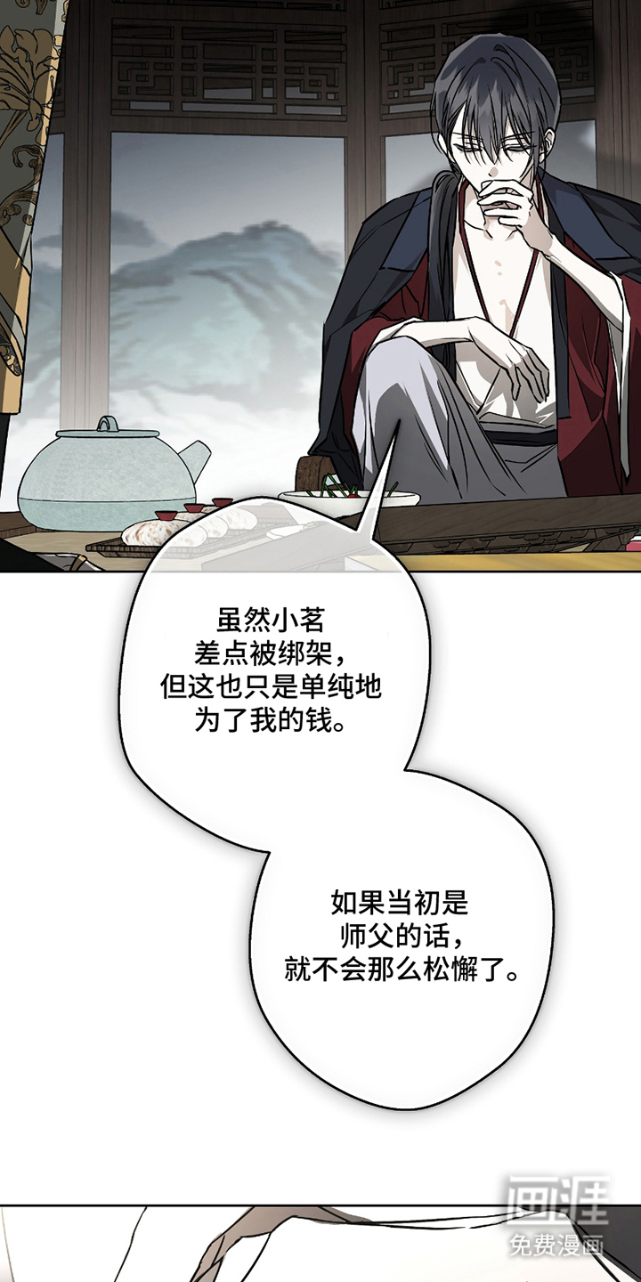 第17话16