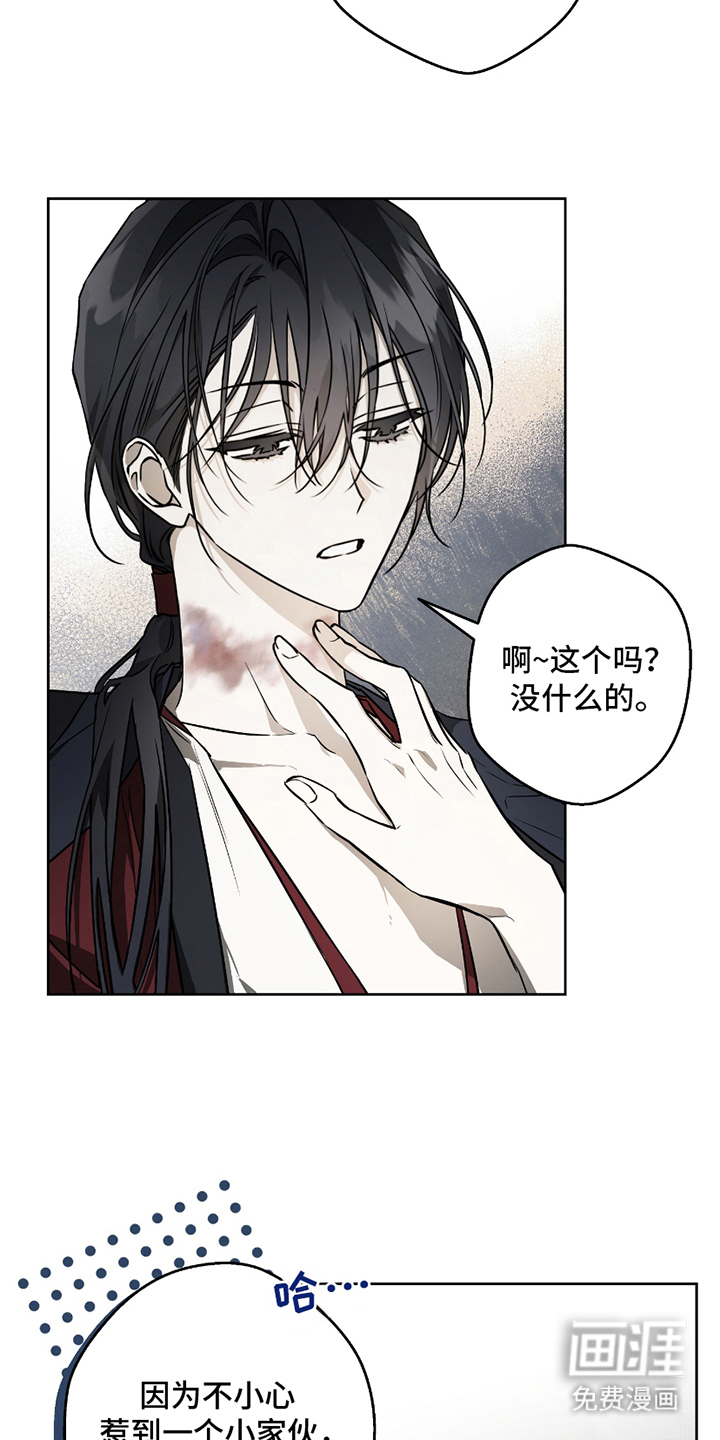 第17话12