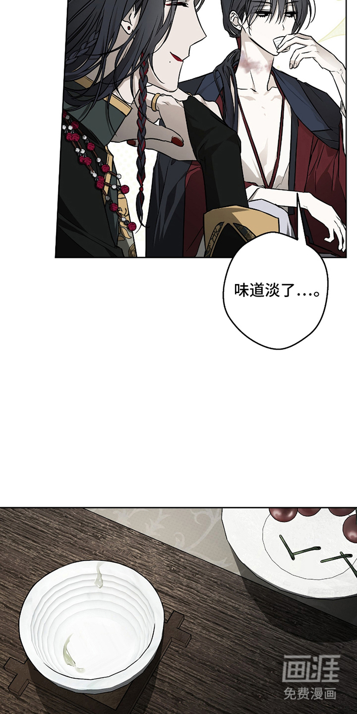 第17话20