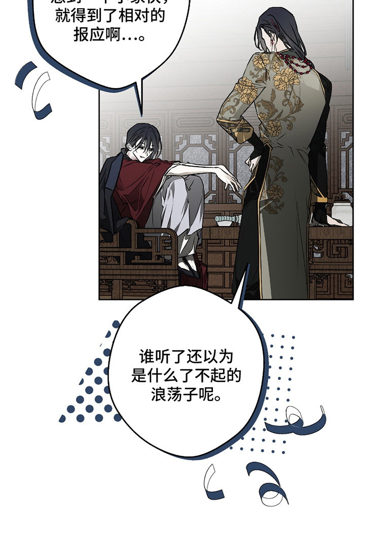 第17话13
