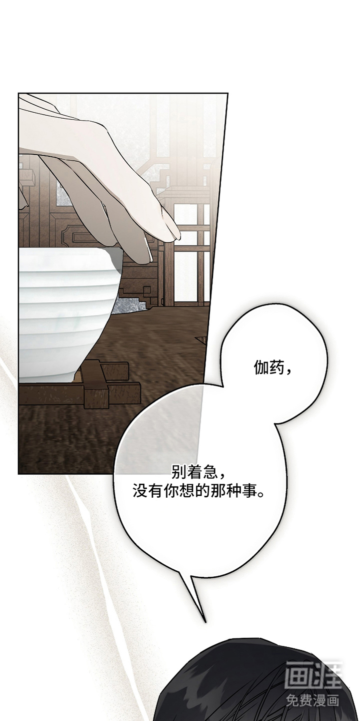 第17话14