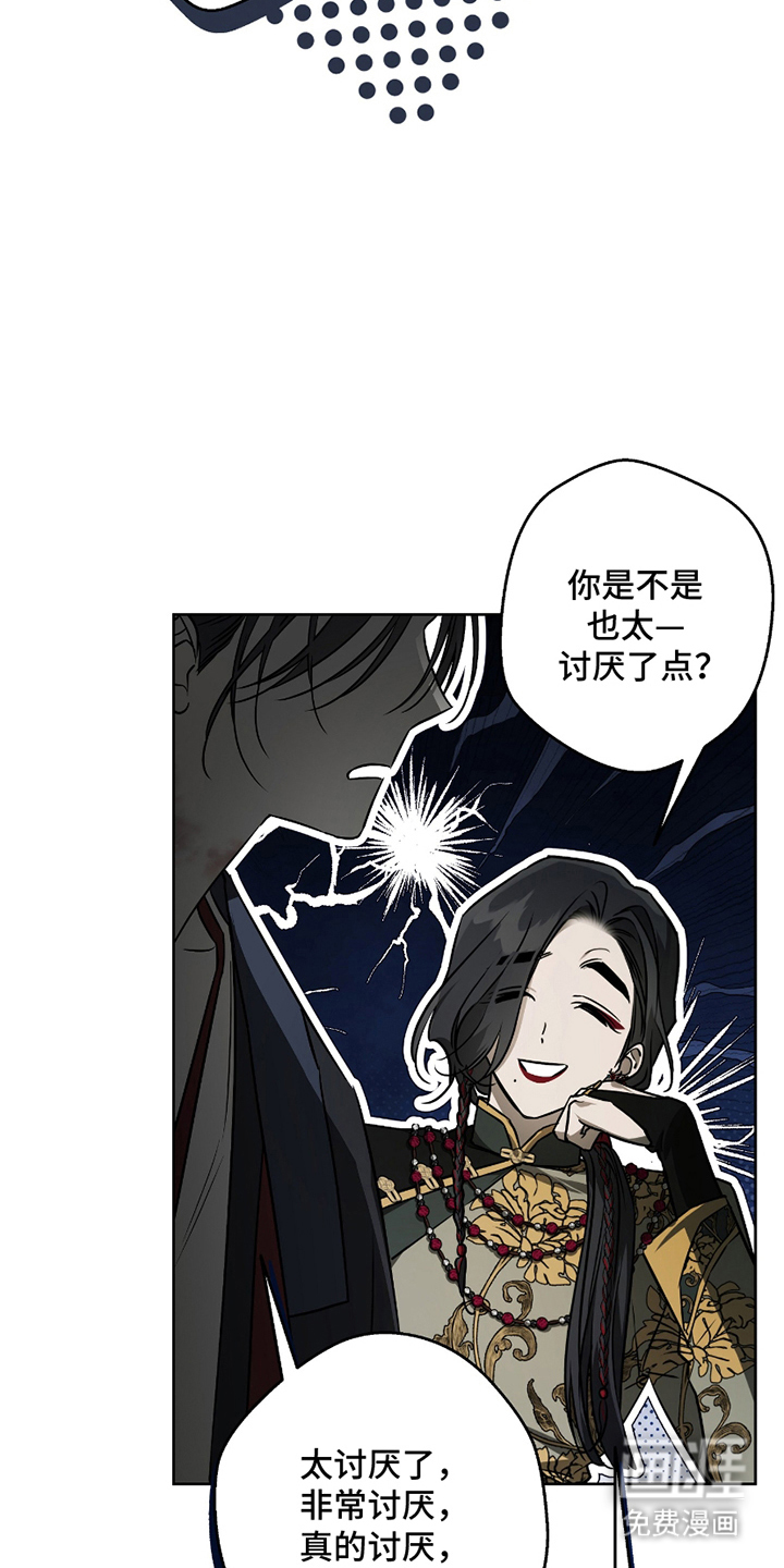第17话23