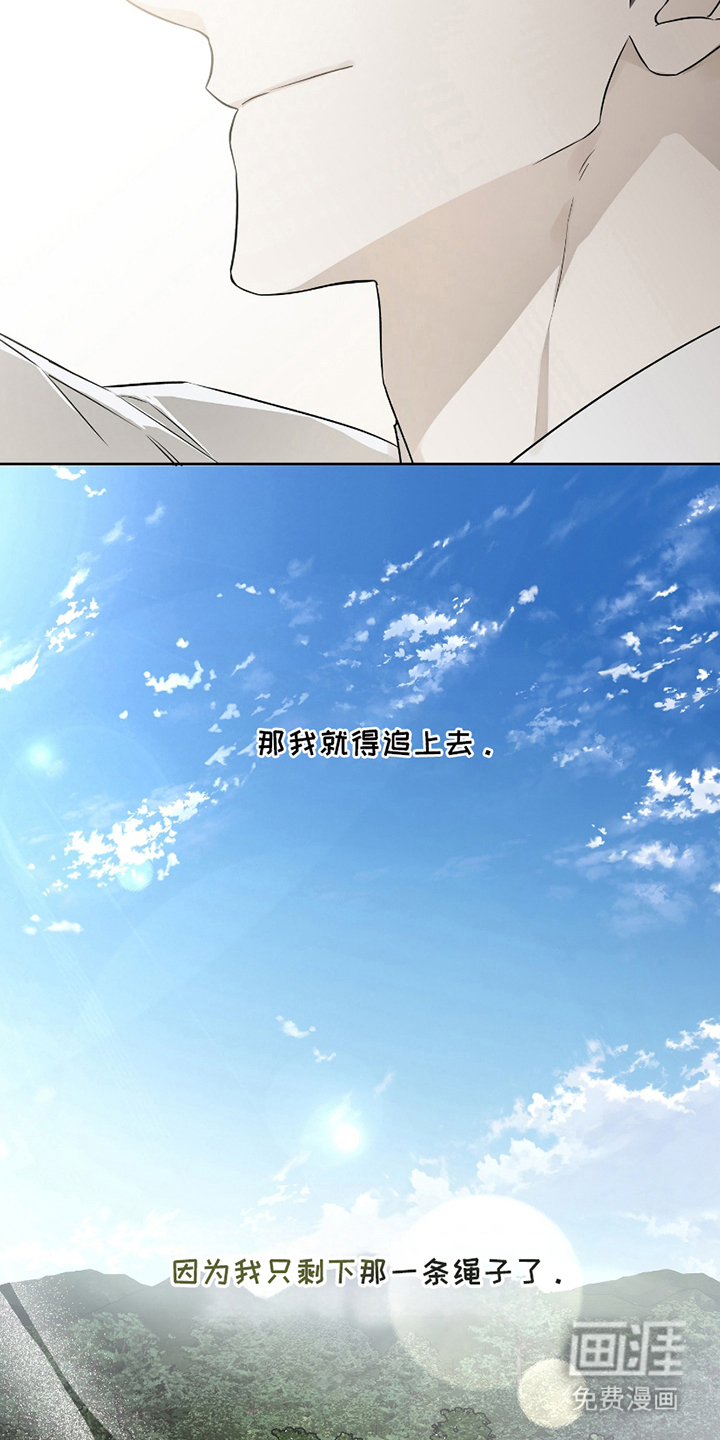 第17话3