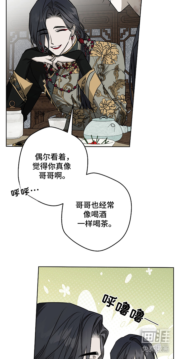 第17话19