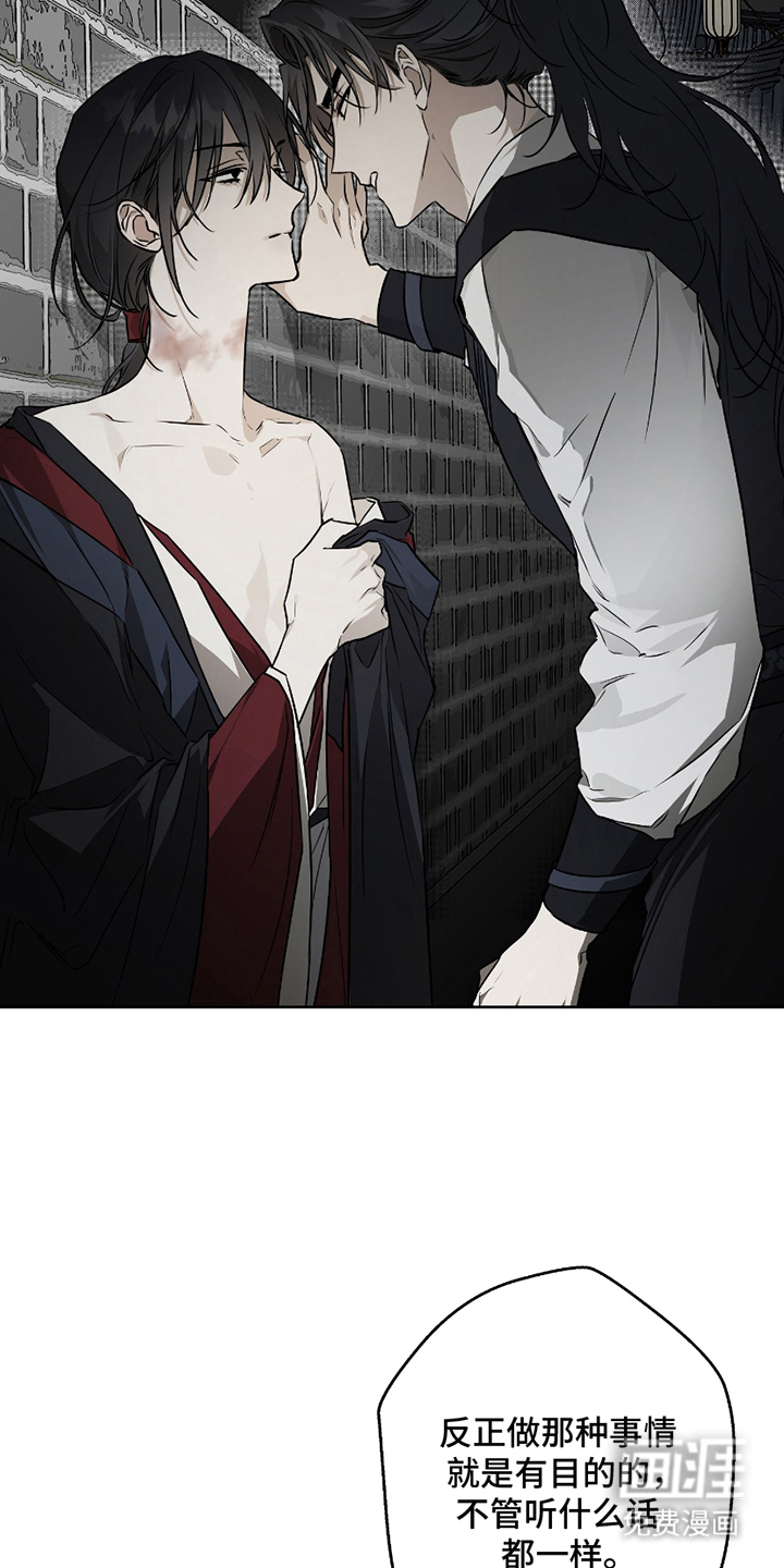 第18话18