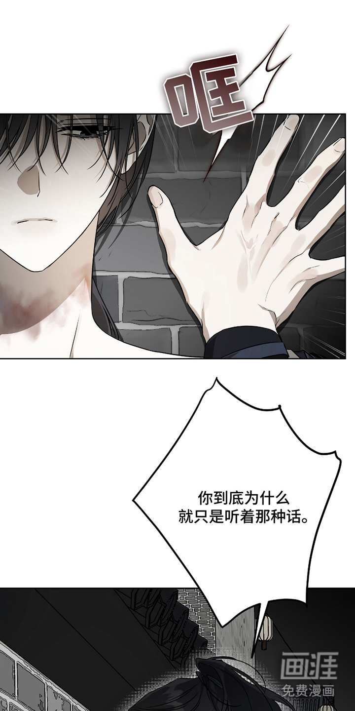 第18话17