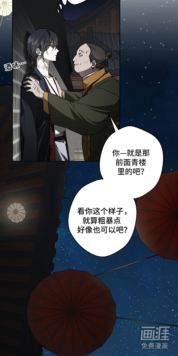 第18话6