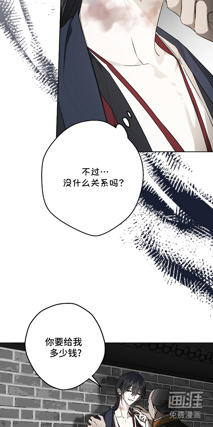 第18话9