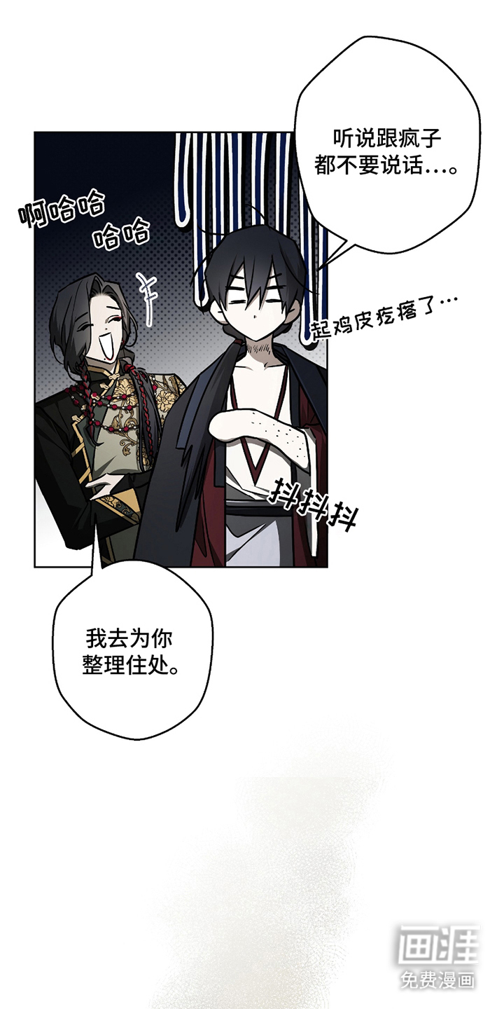 第18话0