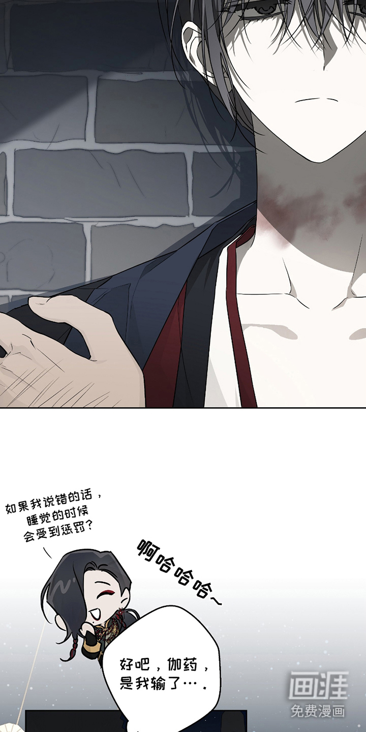 第18话5