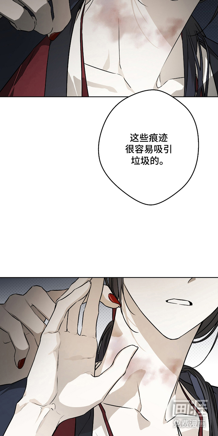 第18话2