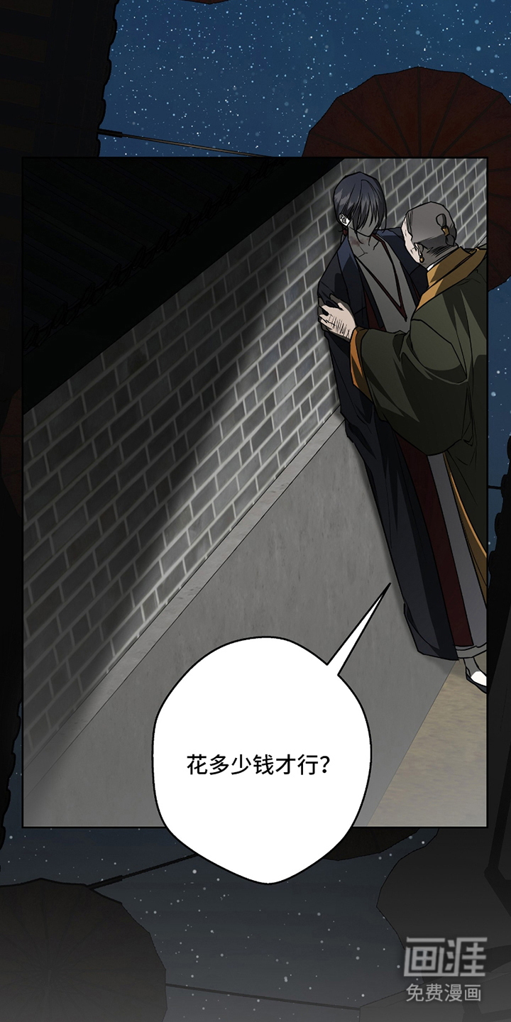 第18话7