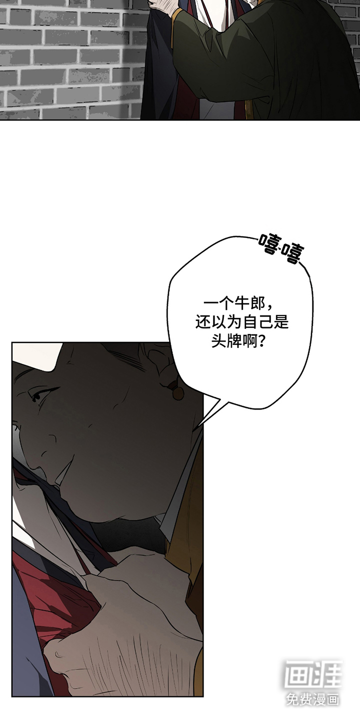 第18话10