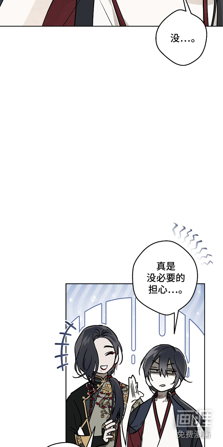 第18话3