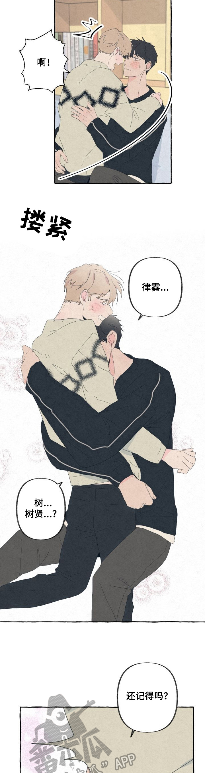 第59话6