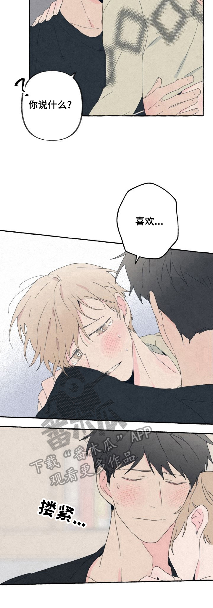第59话8