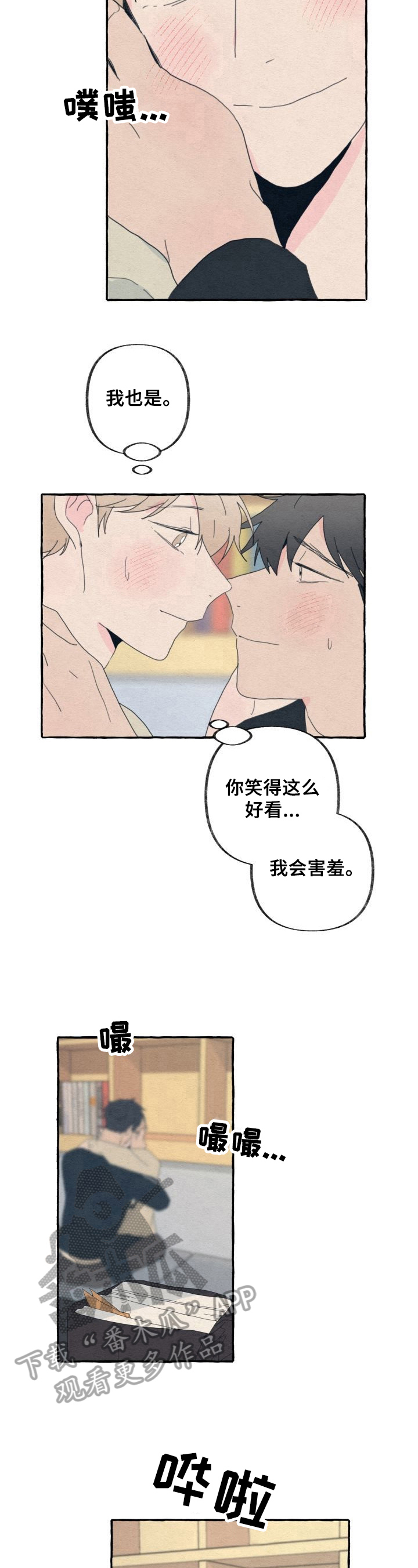 第59话5