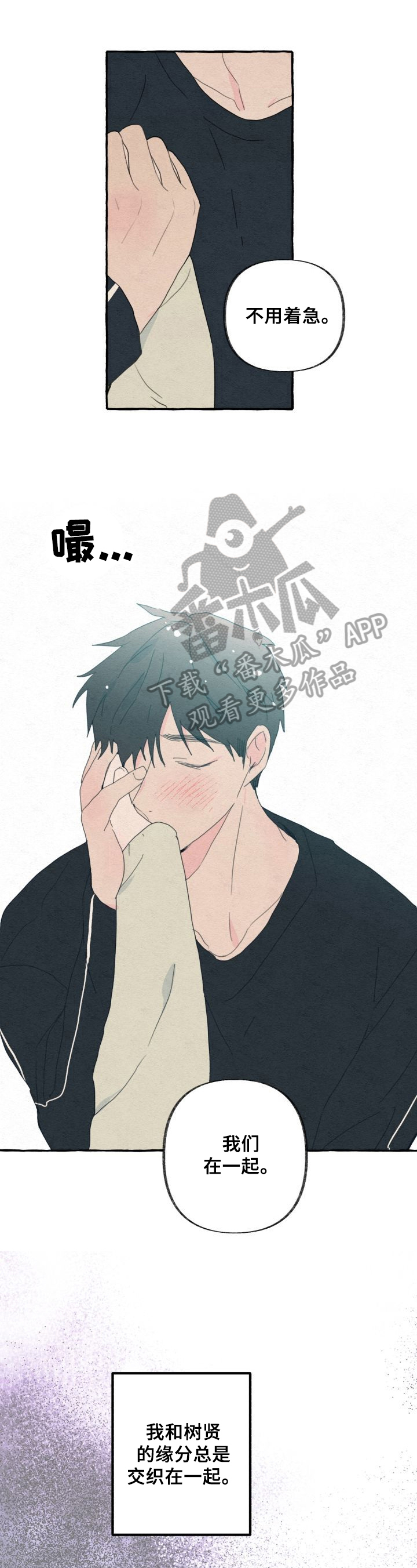 第59话11