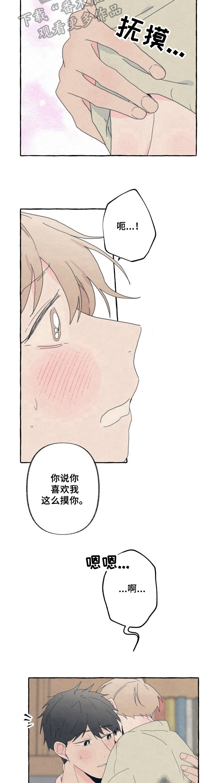 第59话7