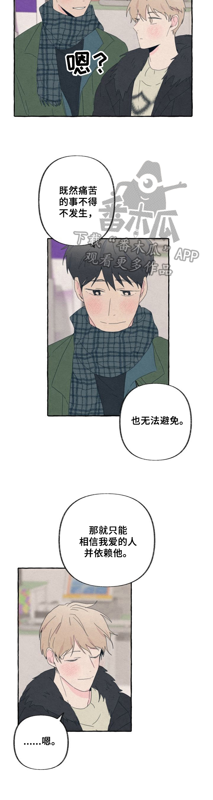 第59话13