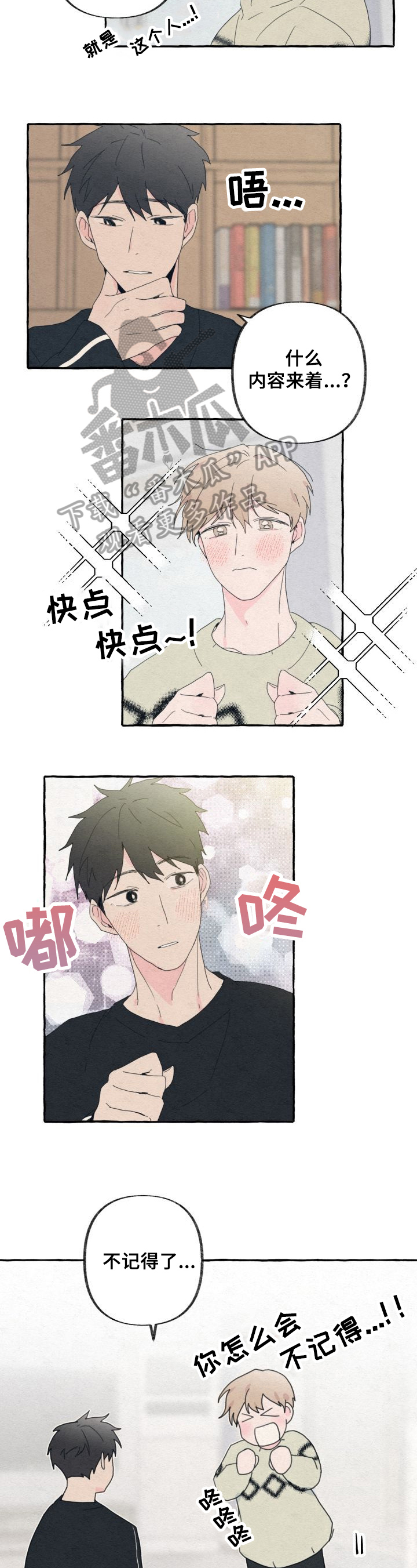 第59话1