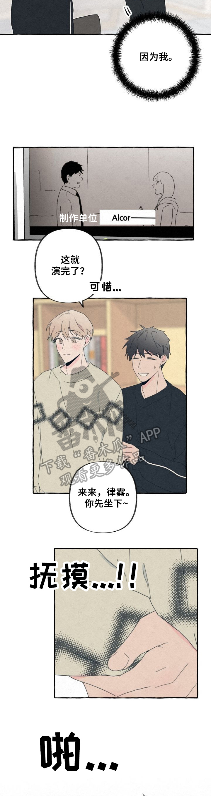 第59话2