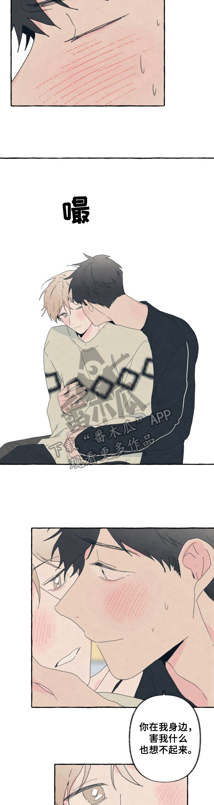 第59话4