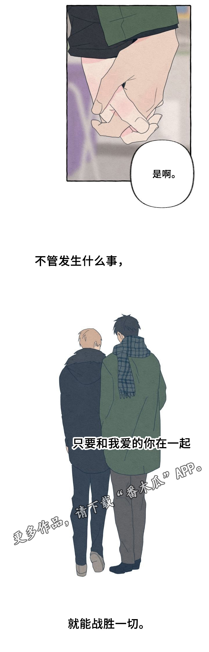 第59话14