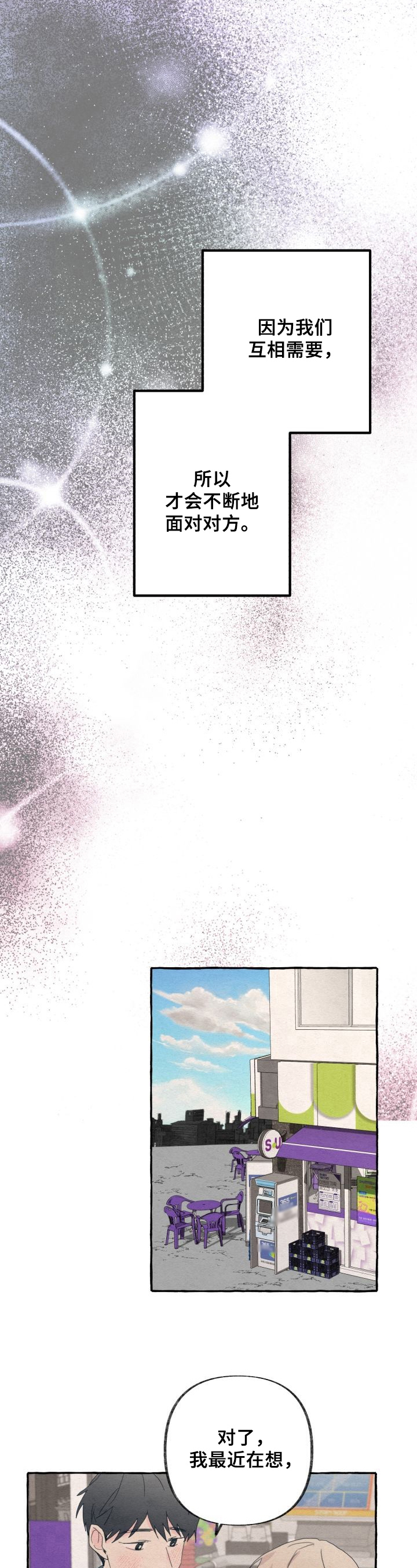 第59话12