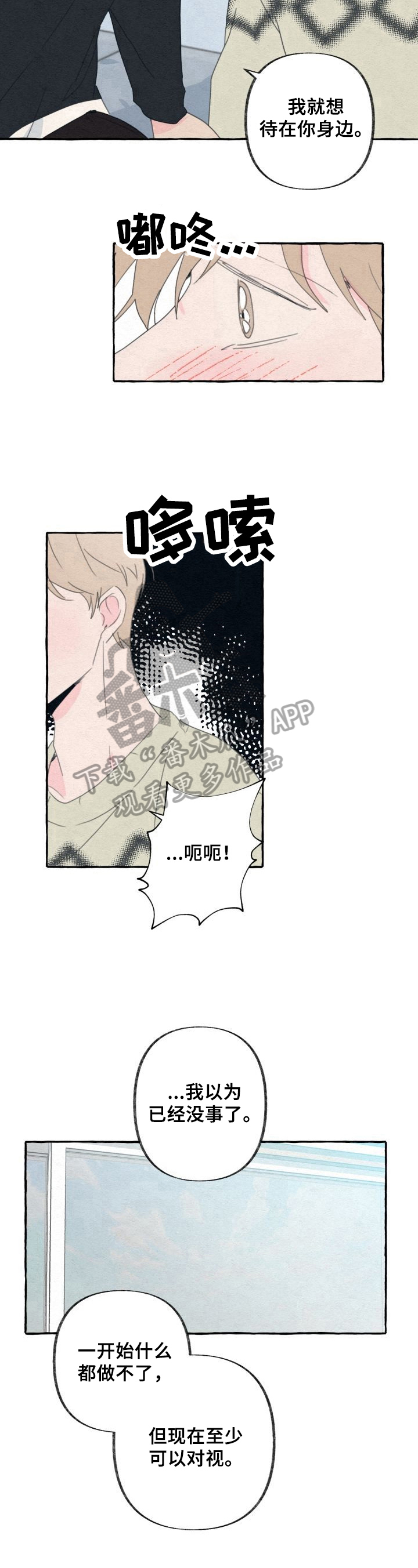 第58话10