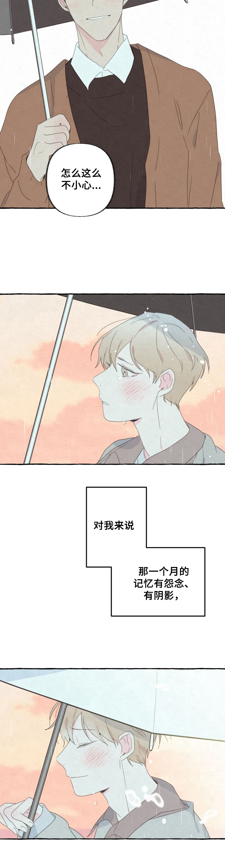 第58话2