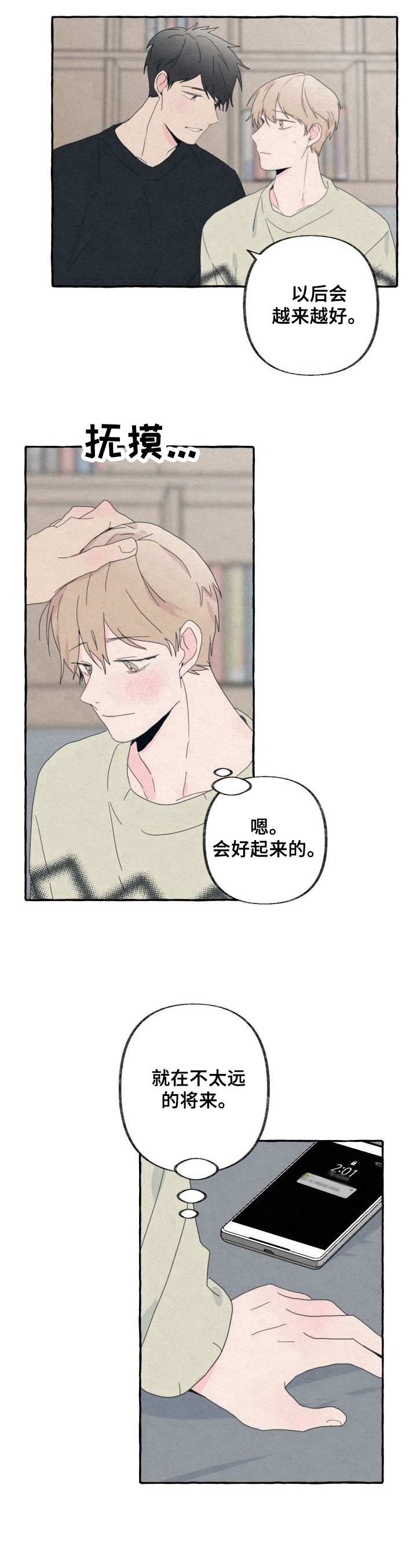 第58话11