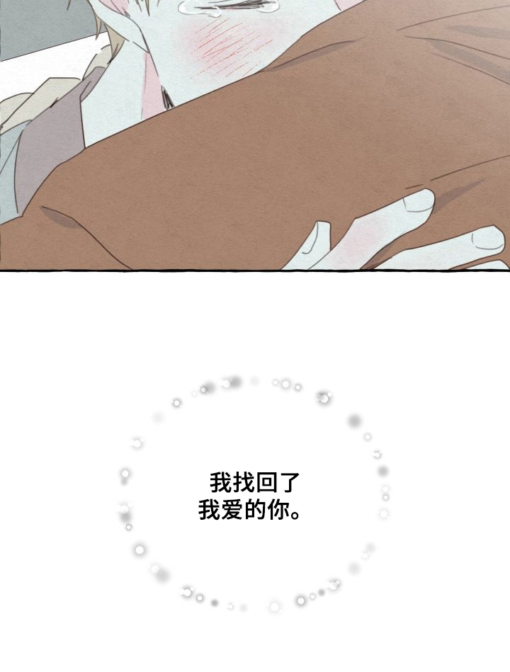 第58话4