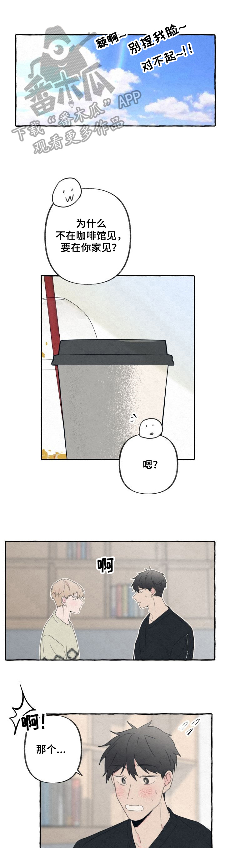 第58话7